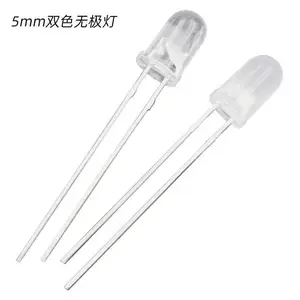 5mm雾状两脚无极性红蓝双色发光二极管灯珠F5红绿双色