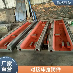 定制机床铸件 床身横梁立柱底座消失模 大型铸铁异型机械件加工