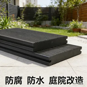 二代共挤木塑地板 户外耐用免维护 庭院装修地面材料