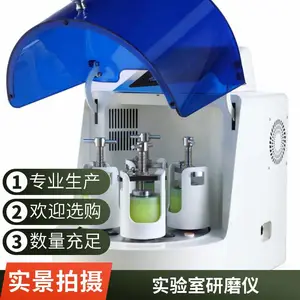 铭瑞 实验室立式行星式球磨机 球型研磨仪粉碎机土壤研磨机