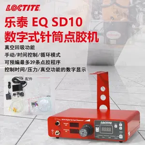汉高LOC乐TITE泰 EQ SD10数字式针筒点胶机厌氧胶瞬干胶点胶设备