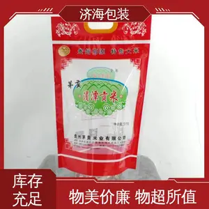 天第包装 透氧透湿度低不漏水 按要求定制 食品真空袋 防尘防水