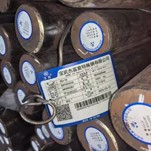 ����GCr15Բ�� һ֧���� �ֻ���Ӧ