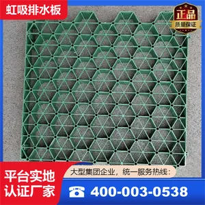 佳美品牌 厂家货源 隐形消防通道植草格 环保美观实用 大量现货