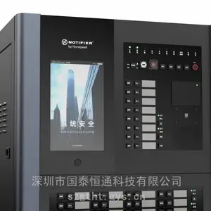 诺帝菲尔立柜型JB-TG-NFS3-3030火灾报警控制器立柜式NFS3-3030消防报警主机控制器