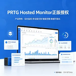 Paessler GmbH���й�������PRTG Hosted Monitor�ƶ�IT������ʩ���Զ��̽���ػ�ϼܹ���ط���