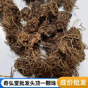 �����ũ��Ʒ������ҩ�� ͷ��һ���� ������ һ�﷢��