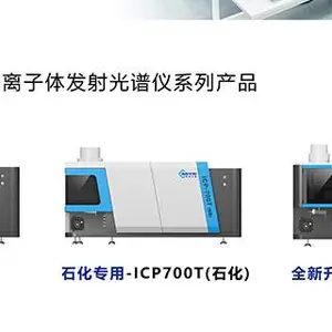 广东高性价比ICP 苏州博维仪器科技供应