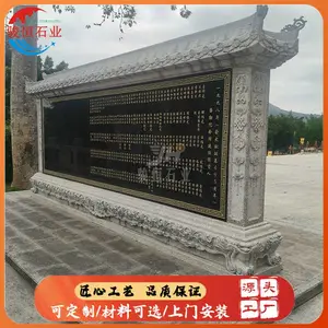 匠心雕刻功德石碑 户外仿古功德榜 寺院景观记事功德碑