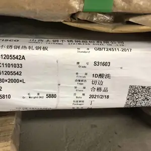 高温设备用不锈钢管 太钢310S/347 耐高温高压炉管