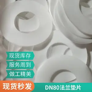 ������Ƭ DN50 ��Բ�� ������Ƭ �ܷ����ܺ� �����ܷ��
