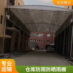 可移动伸缩推拉雨棚 养殖场顶棚防晒防雨 通风耐用 支持定制尺寸