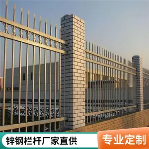 厂区外围墙护栏 铁艺装饰护栏 园区配套围栏 高度可定制 安装