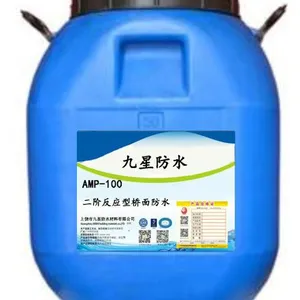 amp-100二阶反应型防水涂料用法