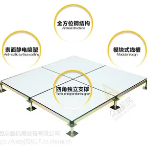 �����ܿշ�����ذ峧��,OA����ذ尲װ����,���λ���������ذ�
