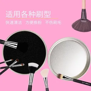 化妆刷清洁盒 化妆刷颜色切换清洁海绵 可定制LOGO