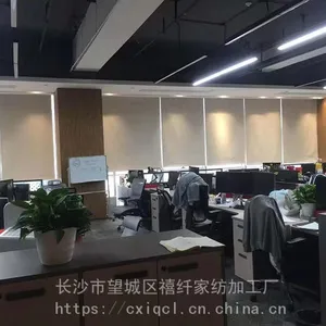 长沙百叶窗 电动窗帘 酒店窗帘 办公室卷帘批发安装 印字广告窗帘