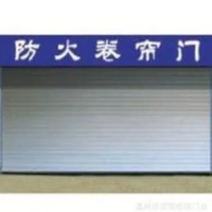 静海县***/乙级防火门-防火卷帘门标准厂家