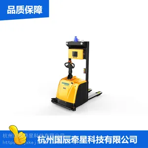 国辰牵星价格_820kg经济型电动AGV三向式堆垛机