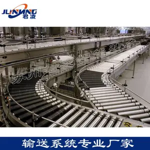 箱包产品动力转弯滚筒输送线