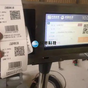 ����ACS-15KG��Һ��������һ��ӣ��Խ�RFID�շ�ϵͳ
