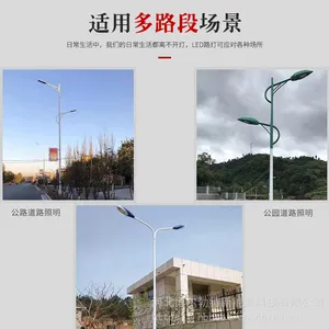 ��������С��̫����·�� ��������8��30wled·�� ��ũ�彨��̫����·��