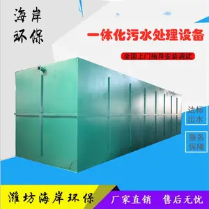 ����ʽ��ˮ�����豸������ˮ�����豸����ֱ��Ʒ��