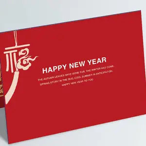 南京印刷厂新年个性贺卡 公司定制贺卡彩色 生日贺卡设计印刷
