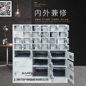 ���Ҷ���ʮ�˸���ǰ��������Ʒ���汣�չ� �ӹ�18�����üĴ汣����