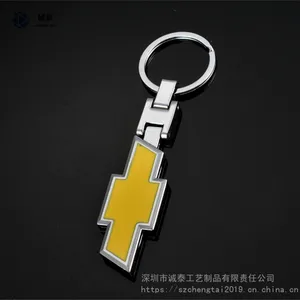 雪佛兰纪念礼品4s店钥匙扣深圳钥匙圈工厂