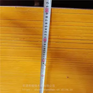 建筑模板 胶合板 工地 防水性能强 不开胶 周转8-10次