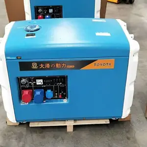 为质量叫好的5kw静音柴油发电机TO6800ET-J