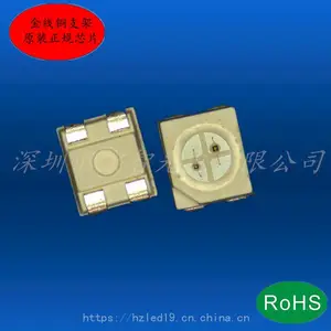 2835七彩慢闪led灯珠2835慢闪 2835rgb慢闪 2835幻彩慢闪厂家直销