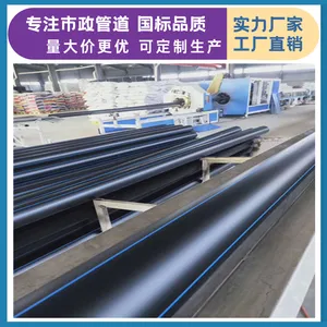 四川成都PE给水管材管件全新料厂家现货