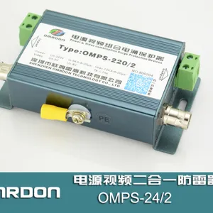 OMPS-220/2 电源视频二合一防雷器,视频二合一浪涌保护器