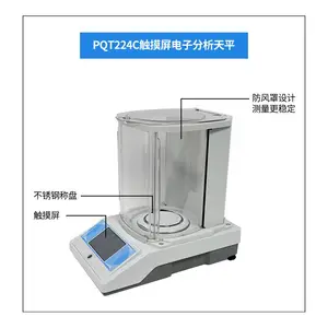 ��Ӧ ���� PQT104C ʵ���ҵ�����ƽ ������ƽ�۸� �о�Ժ������ƽ ������ƽ ����