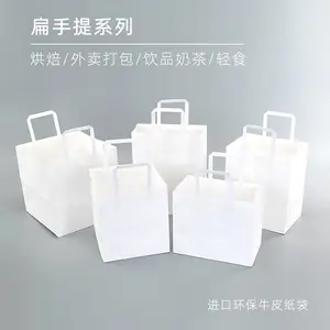 ���ƻ���ʳƷ�ִ�-�����������ţƤֽ��-����ͨ�ù��������-