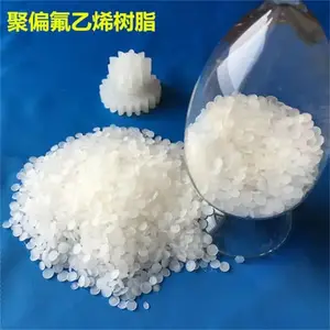 高纯度PVDF-HFP粉末 聚偏氟乙烯-六氟丙烯共聚物粉末 工业级