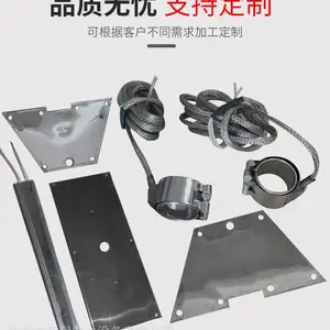 不锈钢加热板 电热板 云母加热片发热板电加热板打孔加热圈加热器