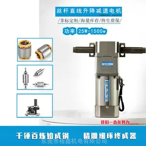 ����25Wֱ�߼��ٵ��