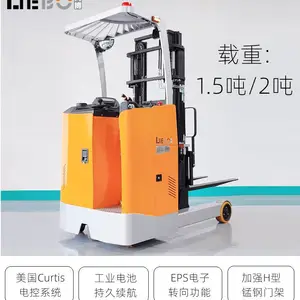 上海列博 型号齐全 多功能手推液压叉车 前移式全电动叉车 加工定制