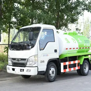 自吸自排式3方福田小卡之星吸污车吸污车高压吸污车
