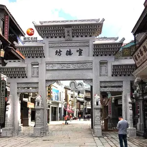 仿古式广场石雕牌楼 四柱三间式 菠萝面处理