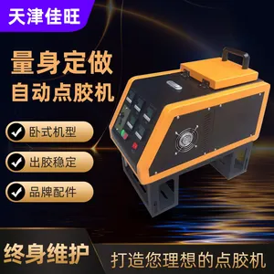 工艺品行业热熔胶机 水晶球相框手动自动打胶机