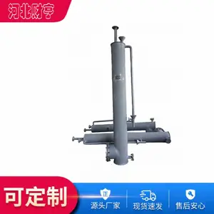 管道煤气排水器 防泄漏煤气排水器 磁翻液位计 电伴热煤气排水器
