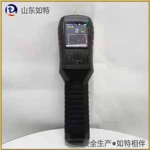 燃气管道测漏仪 手持式双传感器检测液化气泄漏