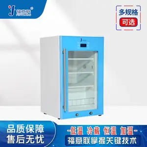 С�͵�ظߵ��²�����led������ʾ�ɷ�����������
