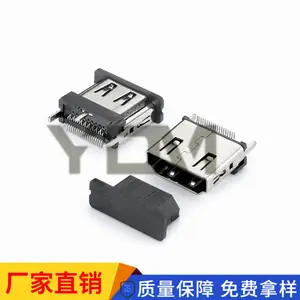高清HDMI AType母座 19pin 板上SMT 四脚插板 铁壳/铜壳镀金