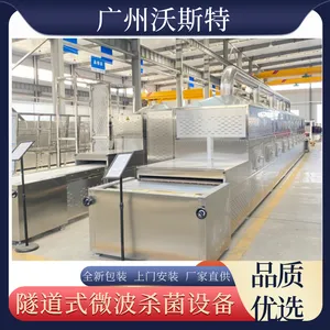 厂家直供杏鲍菇烘干机杏鲍菇干燥箱菌类农产品烘干机蔬菜烘干设备