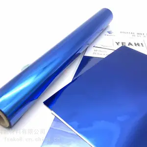 1寸芯克莱因蓝数码烫印膜画册封面烫金热转印膜支持一件代发
